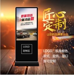 液晶多媒體系統報價、廠家選擇與軟件開發全解析